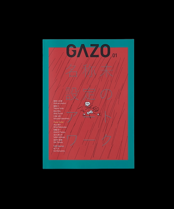 GAZO 01 - DIGEST - TACO! - GAZO